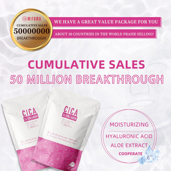 NEW! Popular in JAPAN, 2x Collagen + CICA Weekly Facial Mask Pack (7 sheets) [CC001-A-100]