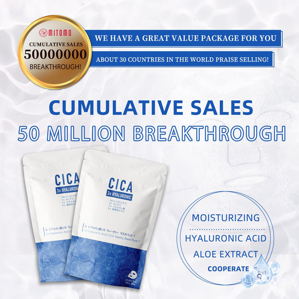 NEW! Popular in JAPAN, 3x Hyaluronic Acid + CICA Weekly Facial Mask Pack (7 sheets) [CC001-B-100]