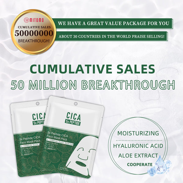 NEW! Popular in JAPAN, 5x Peptide + CICA Facial Mask Pack [CC001-C-027]