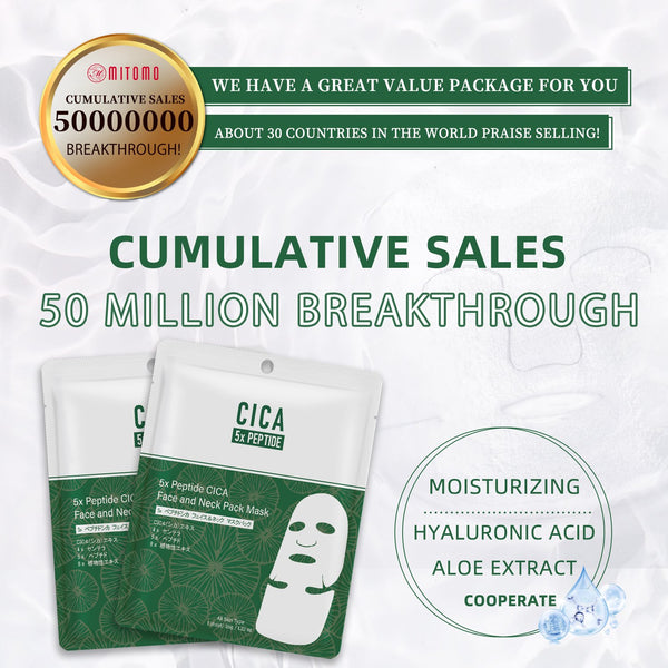 NEW! Popular in JAPAN, 5x Peptide + CICA Face and Neck Mask Pack [CC001-C-035]