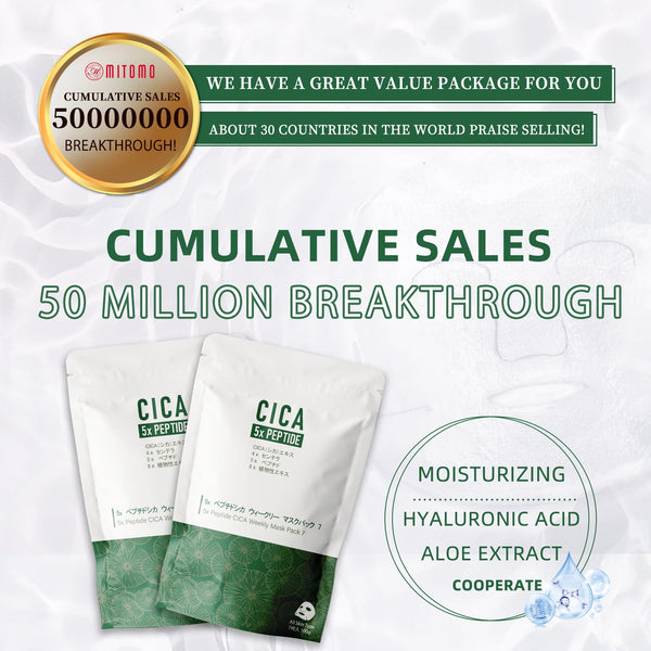 NEW! Popular in JAPAN, 5x Peptide + CICA Weekly Facial Mask Pack (7 Sheets) [CC001-C-100]