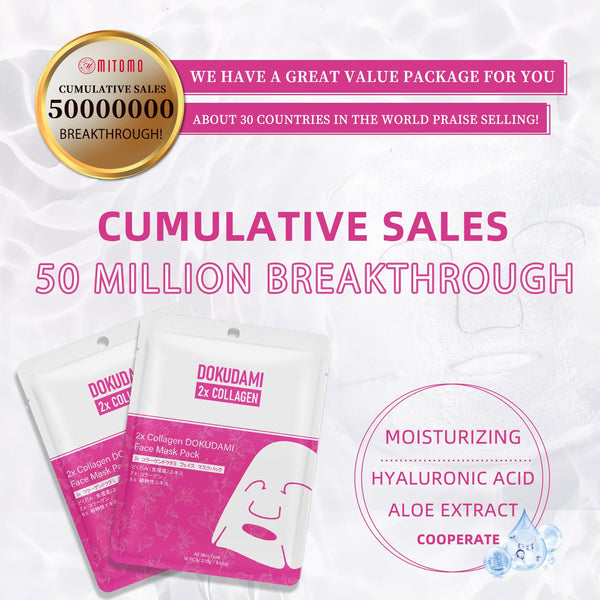 NEW! Popular in JAPAN 2x Collagen + DOKUDAMI Facial Mask Pack [DD001-A-027]