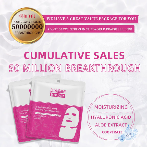 NEW! Popular in JAPAN 2x Collagen + DOKUDAMI Face and Neck Mask Pack [DD001-A-035]