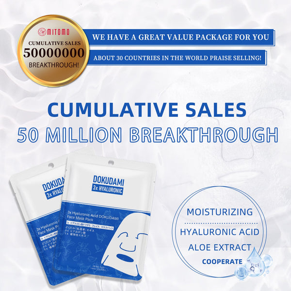 NEW! Popular in JAPAN 3x Hyaluronic Acid + DOKUDAMI Facial Mask Pack [DD001-B-027]