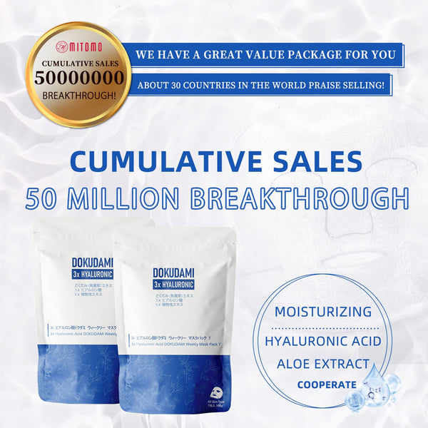 NEW! Popular in JAPAN 3x Hyaluronic Acid + DOKUDAMI Weekly Facial Mask Pack (7 sheets) [DD001-B-100]
