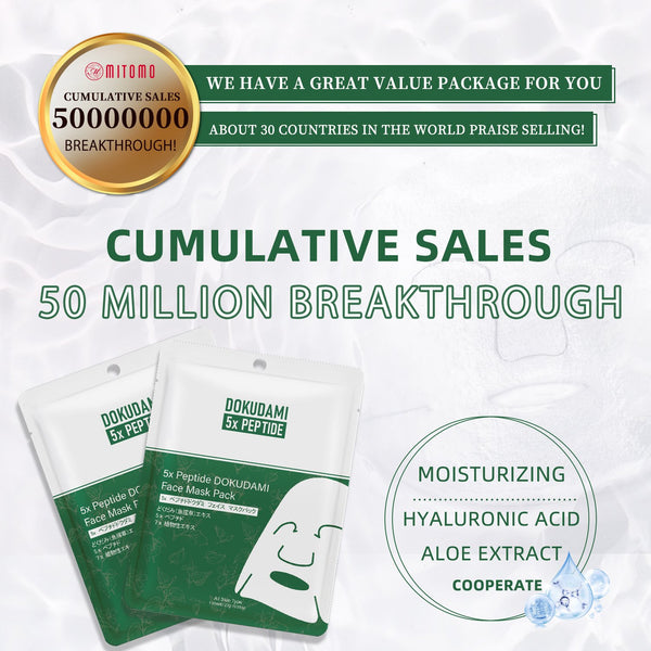 NEW! Popular in JAPAN 5x Peptide + DOKUDAMI Facial Mask Pack [DD001-C-027]