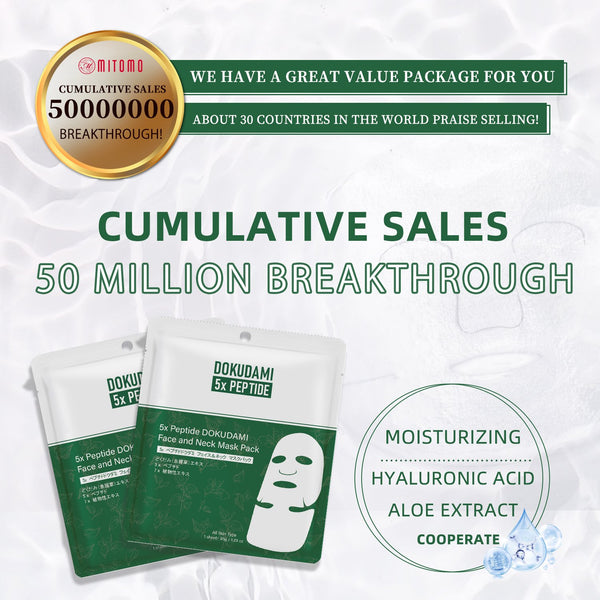 NEW! Popular in JAPAN 5x Peptide + DOKUDAMI Face and Neck Mask Pack [DD001-C-035]