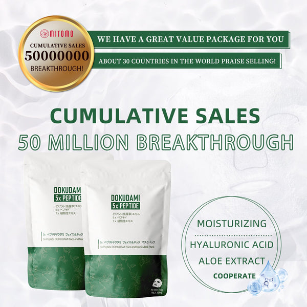 NEW! Popular in JAPAN 5x Peptide + DOKUDAMI Weekly Facial Mask Pack (7 Sheets) [DD001-C-100]