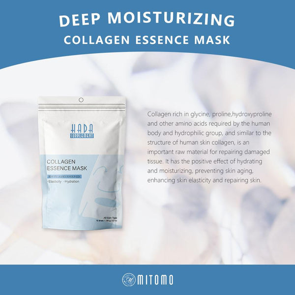 [HS520-A-2] Hada Supply Collagen Essence Mask (10pcs/Unit)