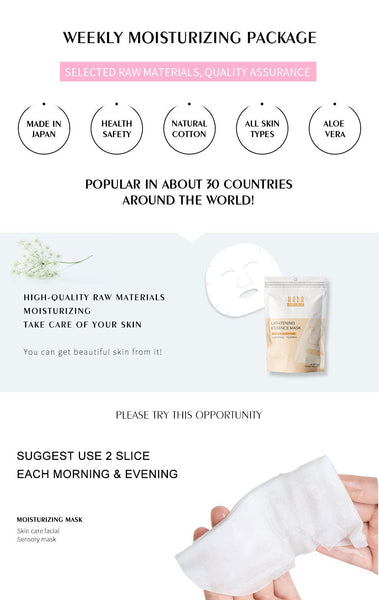 [HS520-A-3] Hada Supply Lightening Essence Mask (10pcs/Unit)