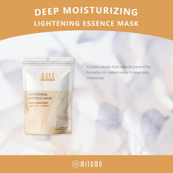 [HS520-A-3] Hada Supply Lightening Essence Mask (10pcs/Unit)
