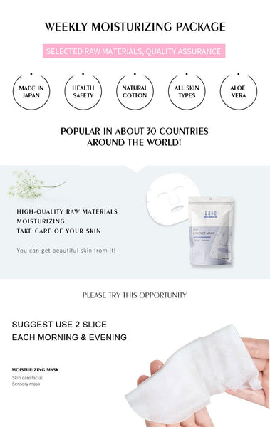 [HS520-A-5] Hada Supply Q10 Essence Mask (10pcs/Unit)
