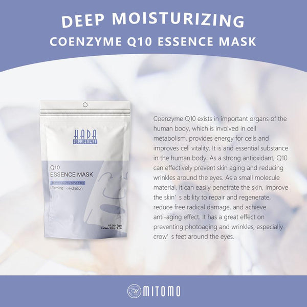 [HS520-A-5] Hada Supply Q10 Essence Mask (10pcs/Unit)