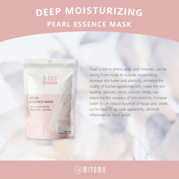 [HS520-B-0] Hada Supply Pearl Essence Mask (10pcs/Unit)