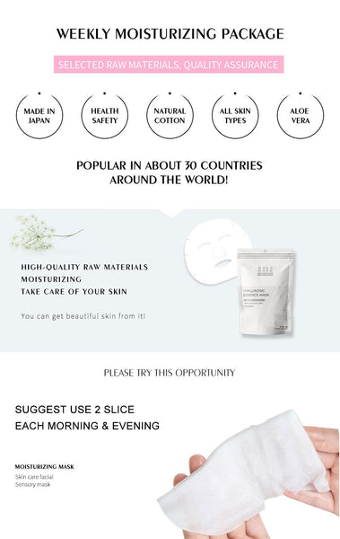 [HS520-C-4] Hada Supply Hyaluronic Essence Mask (10pcs/Unit)