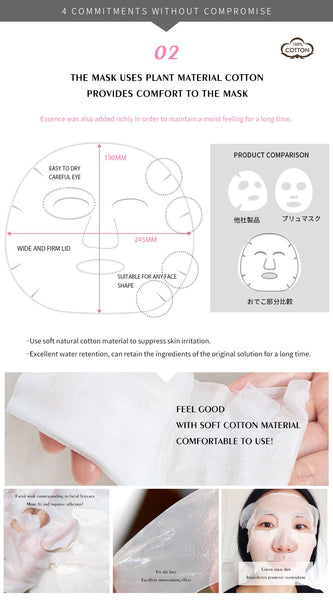[MG101-H-150] MITOMO Goddess Cronus Essence Mask (10pcs/Unit)