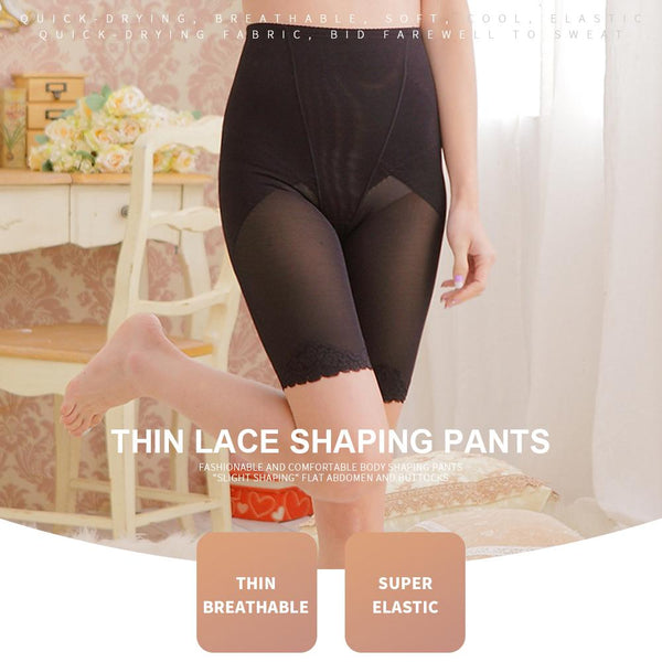 [MPFA00021] MEIPENG Women Tummy Control Shapewear High Waist Butt Lifter Body Shaper Shorts Pants