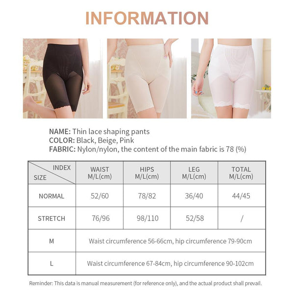 [MPFA00021] MEIPENG Women Tummy Control Shapewear High Waist Butt Lifter Body Shaper Shorts Pants