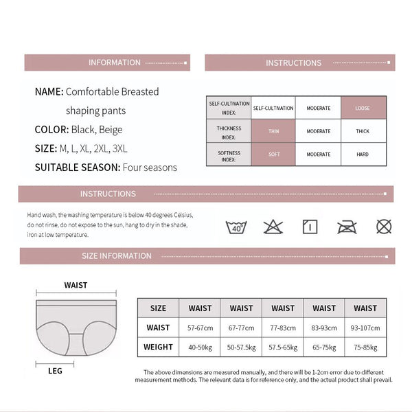 [MPFA00022] MEIPENG Tummy Control Body Shaper Briefs Women's Middle Waist