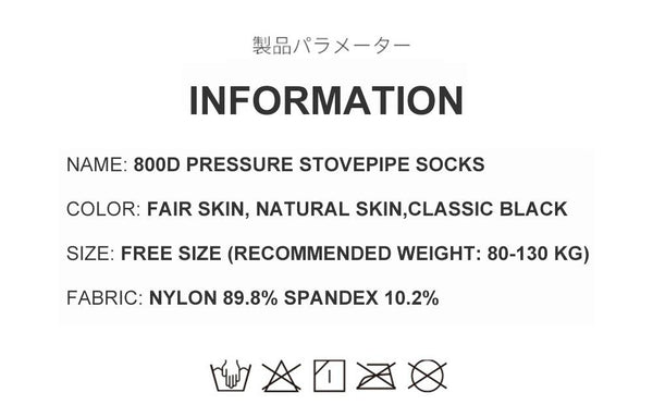 [MPFA00032] MEIPENG thick Stovepipe pressure pants with no velvet and anti-pilling abdomen and hip lift