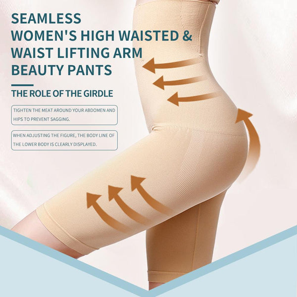 【MPFA00034】MEIPENG Seamless women's postpartum high waisted flat angle waistband waist lifting arm beauty pants anti light bottoming safety pants