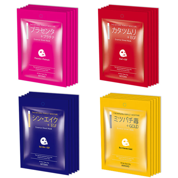 MITOMO Special Promotional Face Mask Sheets - pack of 20  LUCKY BOX set 01