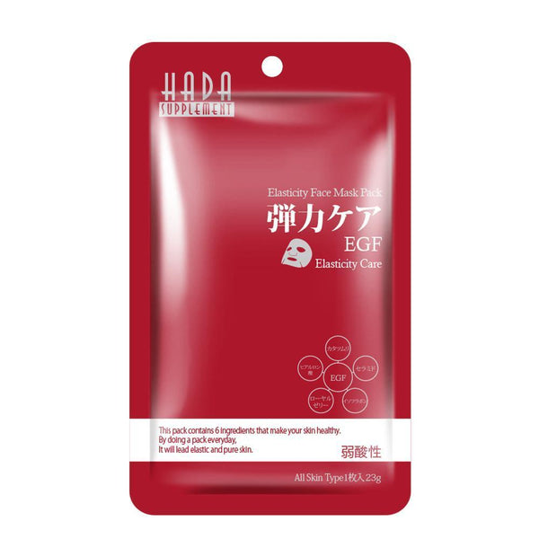 Japan MITOMO Recommended HS Series Wholesale Starter Kit Facial Essence Mask [12 Items][3 Pieces/Item][Total 36 Pieces/Box]