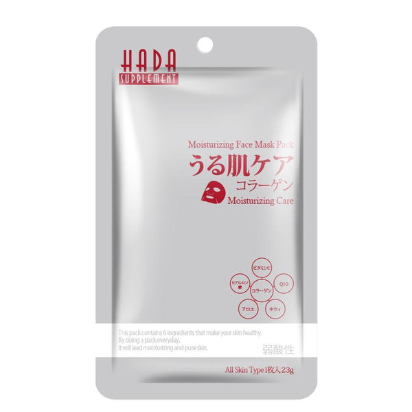 Japan MITOMO Recommended HS Series Wholesale Starter Kit Facial Essence Mask [12 Items][3 Pieces/Item][Total 36 Pieces/Box]