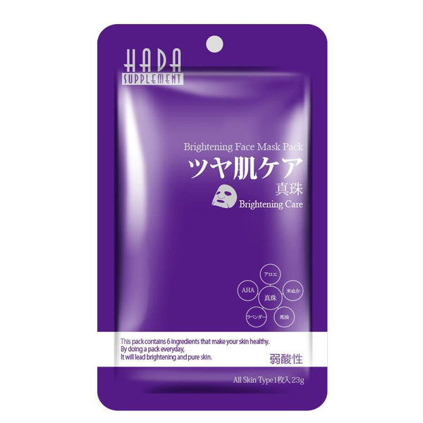 Japan MITOMO Recommended HS Series Wholesale Starter Kit Facial Essence Mask [12 Items][3 Pieces/Item][Total 36 Pieces/Box]