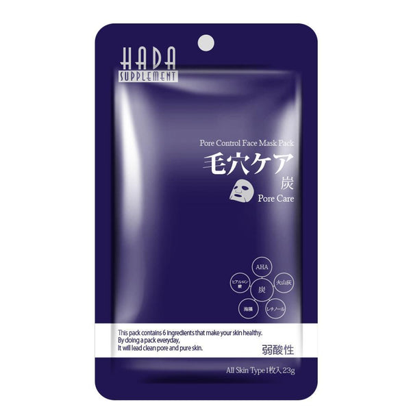 Japan MITOMO Recommended HS Series Wholesale Starter Kit Facial Essence Mask [12 Items][3 Pieces/Item][Total 36 Pieces/Box]