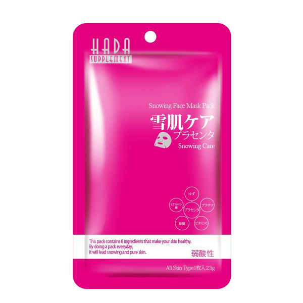Japan MITOMO Recommended HS Series Wholesale Starter Kit Facial Essence Mask [12 Items][3 Pieces/Item][Total 36 Pieces/Box]