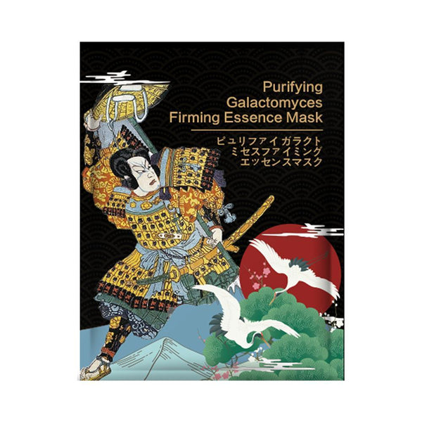 MITOMO Type E [JP UKIYOE trial set 12 sheets] Beautiful skin face mask - Made in Japan - Reward yourself, moisturize your skin. - Mitomo America