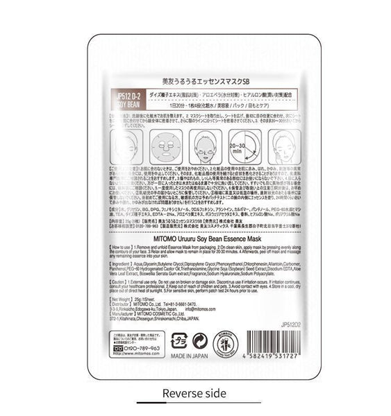 Mitomo Soybean Facial Essence Mask JP512-D-2
