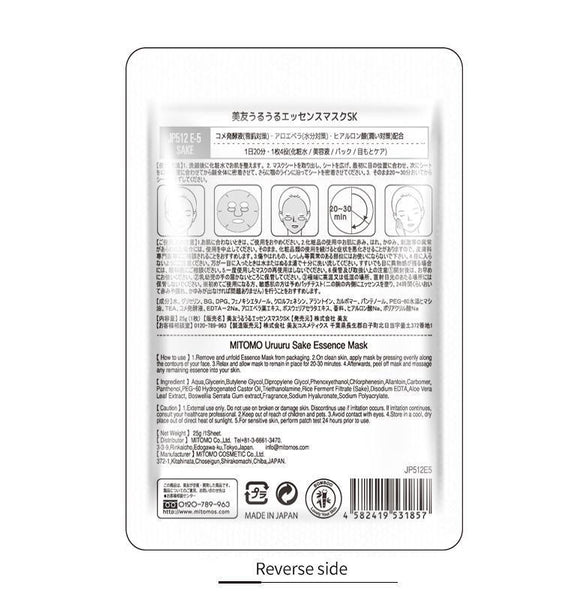 Mitomo Sake Facial Essence Mask JP512-E-5