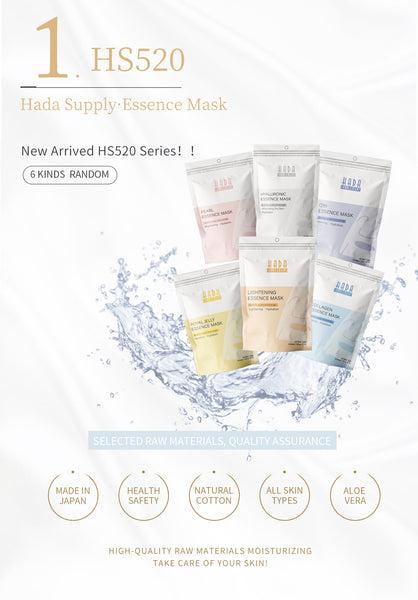 [LBHS000040] MITOMO HS Lucky Box Skincare Beauty Face Mask Sheet bundles-Made in Japan- Type:7 SKU- 40 pcs