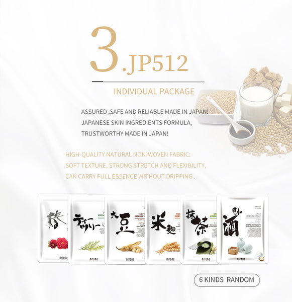 [LBHS000040] MITOMO HS Lucky Box Skincare Beauty Face Mask Sheet bundles-Made in Japan- Type:7 SKU- 40 pcs