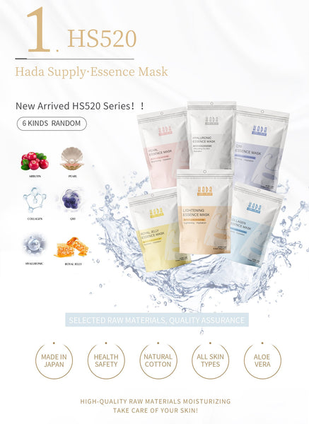 [LBHS000050] MITOMO HS Combo Magic Box Skincare Beauty Face Mask Sheet bundles-Made in Japan-50 pcs