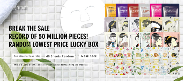 [LBMG000040] MITOMO MG Lucky Box Skincare Beauty Face Mask Sheet bundles-Made in Japan- Type:7 SKU- 40 pcs