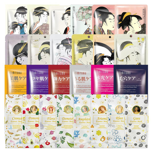 [LBMG000040] MITOMO MG Lucky Box Skincare Beauty Face Mask Sheet bundles-Made in Japan- Type:7 SKU- 40 pcs