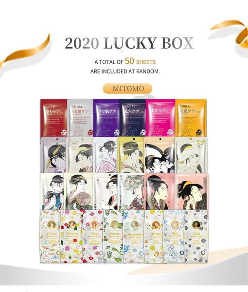 [LBMG000050] MITOMO MG Combo Magic Box Skincare Beauty Face Mask Sheet bundles-Made in Japan-50 pcs