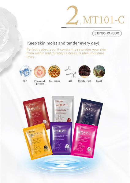 [LBMG000050] MITOMO MG Combo Magic Box Skincare Beauty Face Mask Sheet bundles-Made in Japan-50 pcs