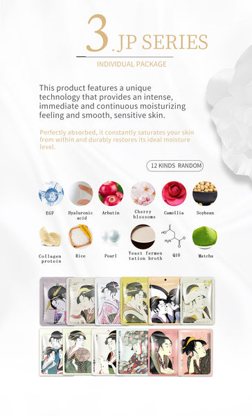 [LBMG000050] MITOMO MG Combo Magic Box Skincare Beauty Face Mask Sheet bundles-Made in Japan-50 pcs