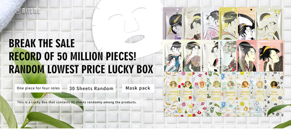 [LBPRMG030] MITOMO MG Lucky Box Skincare Beauty Face Mask Sheet bundles-Made in Japan- Type:12 SKU- 30 pcs