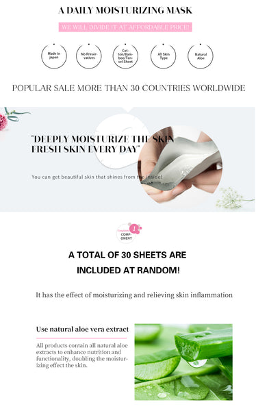 [LBPRMG030] MITOMO MG Lucky Box Skincare Beauty Face Mask Sheet bundles-Made in Japan- Type:12 SKU- 30 pcs