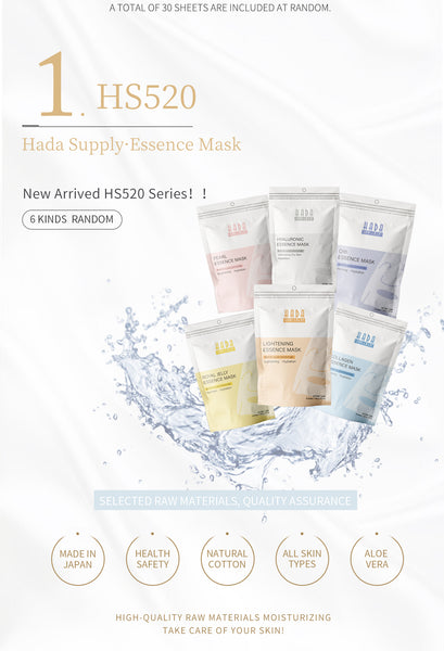 [LBPRHS030] MITOMO HS Lucky Box Skincare Beauty Face Mask Sheet bundles-Made in Japan- Type:12 SKU- 30 pcs