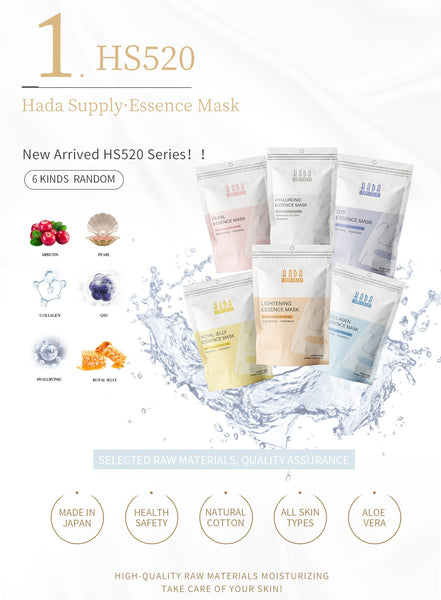 [LBPRHS040] MITOMO HS Individual Magic Box Skincare Beauty Face Mask Sheet bundles-Made in Japan-40 pcs