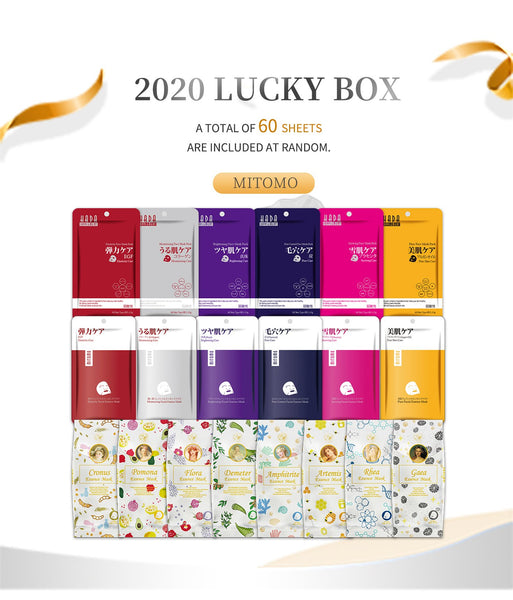 [LBPRMG060] MITOMO MG Individual Magic Box Skincare Beauty Face Mask Sheet bundles-Made in Japan- 60 pcs