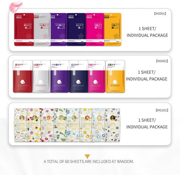 [LBPRMG060] MITOMO MG Individual Magic Box Skincare Beauty Face Mask Sheet bundles-Made in Japan- 60 pcs