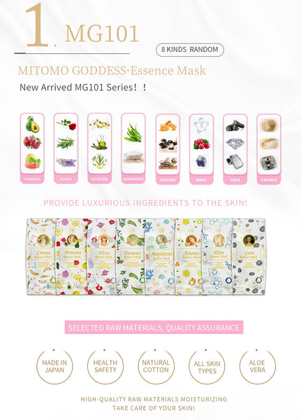 [LBPRMG060] MITOMO MG Individual Magic Box Skincare Beauty Face Mask Sheet bundles-Made in Japan- 60 pcs