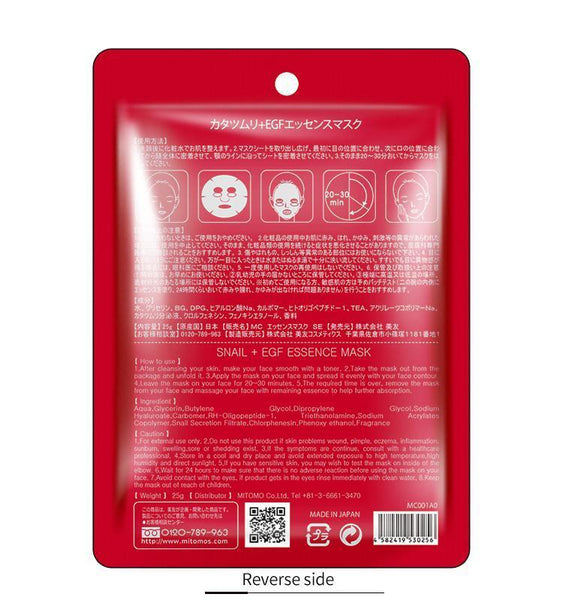 Mitomo Snail + EGF Regeneration Facial Essence Mask MC001-A-0